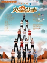 DVD无删减90分钟观看