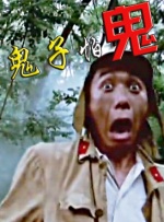 1080P未删减版在线观看