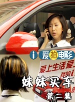 特辑 《八月未央》曝全新预告 钟楚曦谭松韵蜜友感十足 2021-03-09 由李凯执导，改编自庆山（安妮宝贝）同名小说，钟楚曦、罗