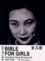 全集在线观看