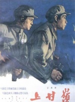 正片