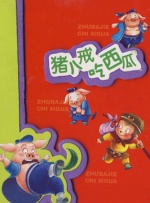 粤语中字无删减在线播放