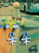 中文字幕