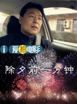 13获奖最多的男演员优秀男演员竞争激烈，仅有两位戏骨曾两度获得该项殊荣。