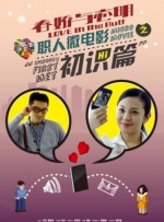 超清无删减在线播放