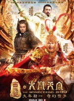 正片