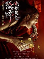 《胡阿姨的花园》曝海报 胡阿姨展现蓬勃精神力 2025-10-21 在各大国际影展获奖无数的佳片《胡阿姨的花园》倒计时2天上映！