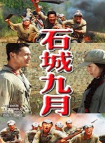 BD国语全集免费观看