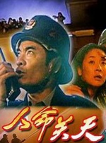 电影未删减