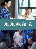 粤语中字在线观看