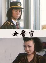 国产综合成人久久大片91