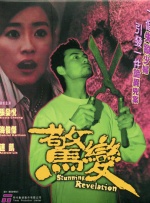 国产精品久久久久久妇女