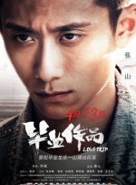 全集免费观看超清