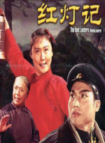 完整版在线观看
