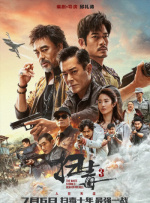 高清影视