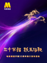 HD手机免费观看完整