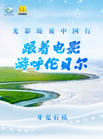 全集已更新粤语版
