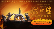 《缉魂》中的悬疑“坑”，张震、张钧甯填上了！