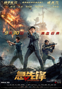 清晰在线播放观看
