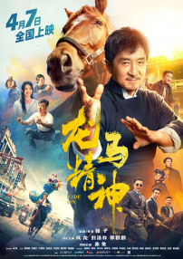 DVD高清完整版