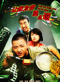 1080P未删减版在线观看