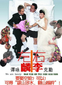 BD国语电影免费在线