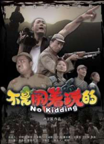 无删减版在线观看