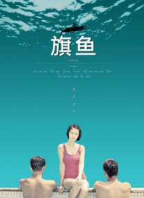 粤语中字无删减在线播放