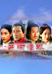完结高清影视