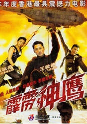高清版在线观看