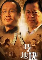 粤语中字在线观看