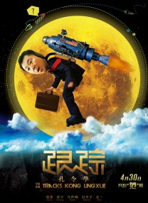 HD国语中字