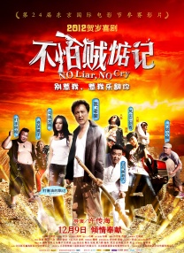 手机免费播放