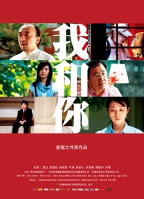 中文字幕在线手机播放