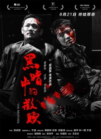 HD免费在线播放