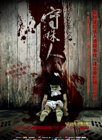 BD国语电影免费在线