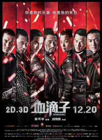 免费高清在线观看