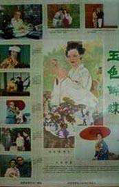 1080P未删减版在线观看
