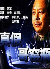 蓝光压制