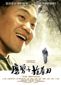 HD未删减电影