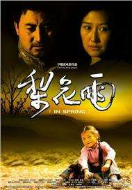 DVD高清完整版