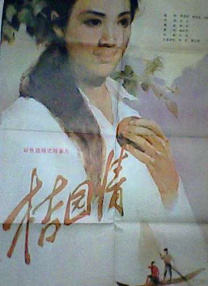 超清无删减在线播放