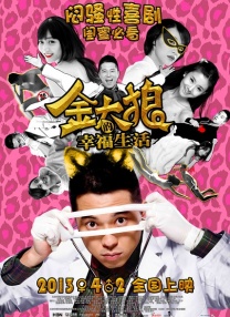 粤语中字在线观看
