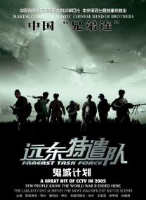 HD国语中字