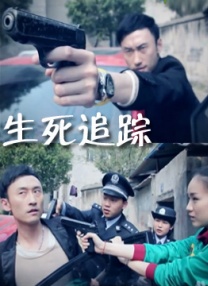 蓝光压制