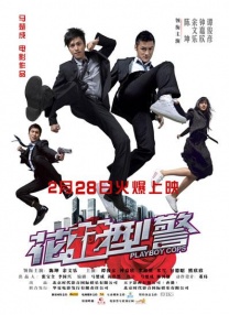 高清立体3D