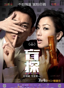 粤语中字在线观看