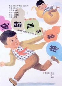 HD手机免费观看完整