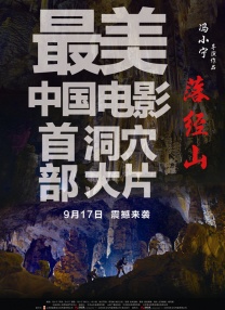 超清无删减在线播放