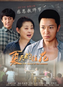 完结完整版观看